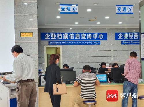 利企便民 海口市以“四個實現(xiàn)”舉措優(yōu)化企業(yè)檔案查詢服務業(yè)務培訓