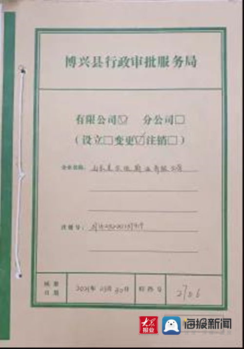 檔案管理實施精細化標準——博興縣行政審批服務局切實提升企業(yè)服務水平