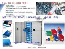 提升專業素養，優化客戶體驗——上海零件柜文件整理柜銷售公司業務培訓方案