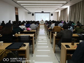 市旅貿工會舉辦財務與經(jīng)審干部業(yè)務培訓班，助力專業(yè)能力提升