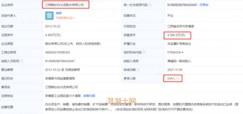 悲劇再發(fā)！水泥廠事故頻發(fā)敲響安全警鐘，行業(yè)監(jiān)管與貿(mào)易代理角色引深思