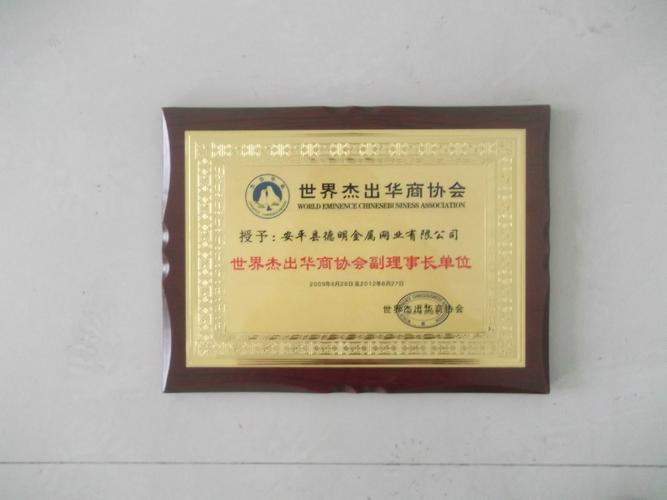 公司,經過了7300多天的日夜奮進,20年的蓬勃發展,農家院為車間,家族