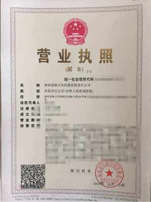 ?？谑泄咀?cè)代理公司(?？谧?cè)公司代理公司地址電話)