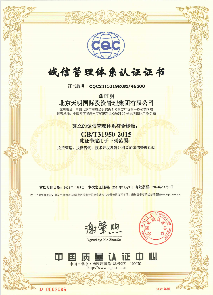 踐行責(zé)任顯擔(dān)當(dāng)!姜明入選中國(guó)民營(yíng)企業(yè)社會(huì)責(zé)任優(yōu)秀案例鳳凰網(wǎng)河南_鳳