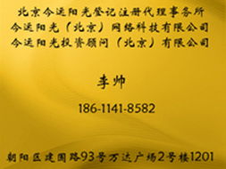 香港公司注冊(cè) 科技公司轉(zhuǎn)讓價(jià)格 香港公司注冊(cè) 科技公司轉(zhuǎn)讓型號(hào)規(guī)格